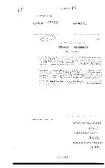NYS Bill and Veto Jackets: 2002, Chapter 433