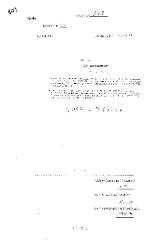 NYS Bill and Veto Jackets: 2002, Chapter 348