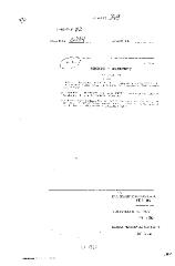 NYS Bill and Veto Jackets: 2002, Chapter 369