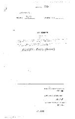 NYS Bill and Veto Jackets: 2002, Chapter 386