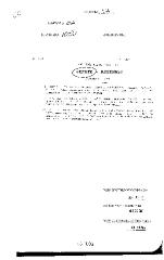 NYS Bill and Veto Jackets: 2002, Chapter 426