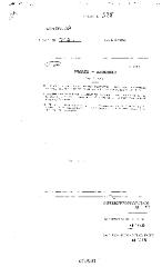 NYS Bill and Veto Jackets: 2002, Chapter 378