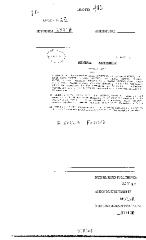 NYS Bill and Veto Jackets: 2002, Chapter 442