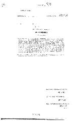 NYS Bill and Veto Jackets: 2002, Chapter 479