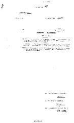 NYS Bill and Veto Jackets: 2002, Chapter 49