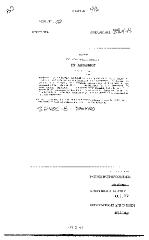 NYS Bill and Veto Jackets: 2002, Chapter 486