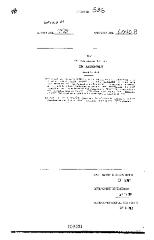 NYS Bill and Veto Jackets: 2002, Chapter 536