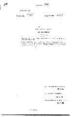 NYS Bill and Veto Jackets: 2002, Chapter 574