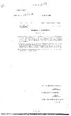 NYS Bill and Veto Jackets: 2002, Chapter 649