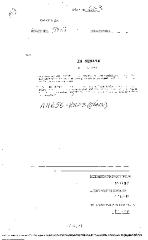 NYS Bill and Veto Jackets: 2002, Chapter 663