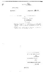 NYS Bill and Veto Jackets: 2002, Chapter 76