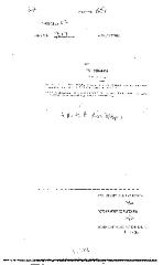 NYS Bill and Veto Jackets: 2002, Chapter 651