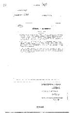 NYS Bill and Veto Jackets: 2002, Chapter 70