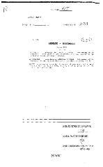 NYS Bill and Veto Jackets: 2002, Chapter 65