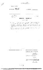 NYS Bill and Veto Jackets: 2002, Chapter 633