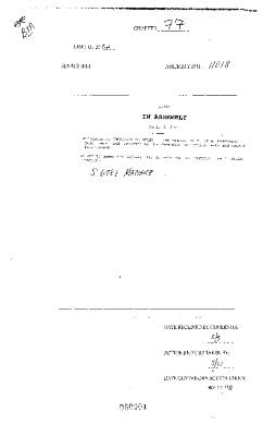 NYS Bill and Veto Jackets: 2002, Chapter 77