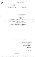 NYS Bill and Veto Jackets: 2002, Chapter 646