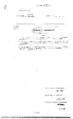 NYS Bill and Veto Jackets: 2002, Chapter 643