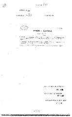 NYS Bill and Veto Jackets: 2002, Chapter 640
