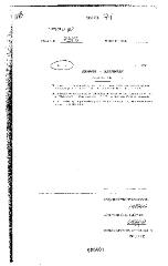 NYS Bill and Veto Jackets: 2002, Chapter 71