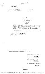 NYS Bill and Veto Jackets: 2002, Chapter 96
