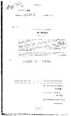 NYS Bill and Veto Jackets: 2002, Veto 48