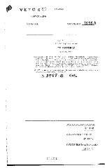 NYS Bill and Veto Jackets: 2002, Veto 43