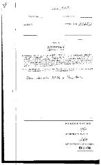 NYS Bill and Veto Jackets: 2000, Chapter 565