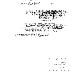 NYS Bill and Veto Jackets: 1995, Chapter 394