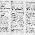 15th Regiment: Initial Muster Roll of Supply Company,  Brooklyn NY, July 15 - August 31, 1917, pp. 1-4.