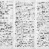 15th Regiment: Muster Roll of Field and Staff, New York City,  July 25 - August 31, 1917, pp. 1-3.