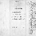 15th Regiment: Initial Muster Roll of Headquarters, Camp Whitman, July 15 - 25, 1917, pp. 1-4.