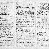 15th Regiment: Muster Roll of Sanitary Detachment, Camp Upton, Yaphank, L.I., July 25 - August 31, 1917, pp. 1-3