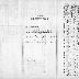 15th Regiment: Initial Muster Roll of Company D, NY Infantry, Camp Whitman, July 15 - 25, 1917, pp. 1-8.