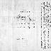 15th Regiment: Initial Muster Roll of Company C, NY Infantry, Camp Whitman, July 15 - 25, 1917, pp. 1-10.