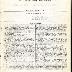 Annual Muster Roll of Company F, 369th Infantry