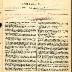 Roster of Company E, 15th Infantry