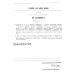 NYS Bill and Veto Jackets: 2012, Chapter 505