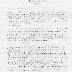 Special features in the conduct of business of The William Hengerer Co., Buffalo