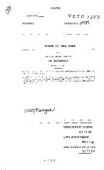 NYS Bill and Veto Jackets: 2013, Veto 237