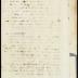 Affidavit of Cornelis Melyn respecting the murder of Seger Theunisse