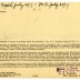 World War I military service abstract for Monson Morris