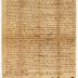 Probated will of Thomas Powell, 1757