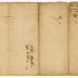 Probated will of John Hawkins, 1759