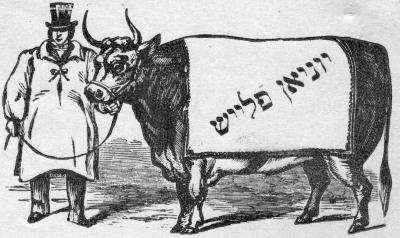 Union Label. Hebrew Butcher Workmen Union No. 1 of New York